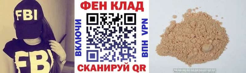 АМФ 97%  ОМГ ОМГ сайт  Темрюк 