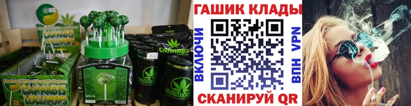 наркотики  Темрюк  Печенье с ТГК марихуана 
