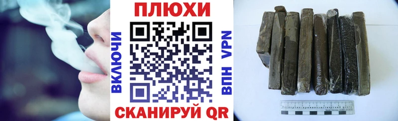 ГАШИШ VHQ мориарти телеграм Темрюк закладка
