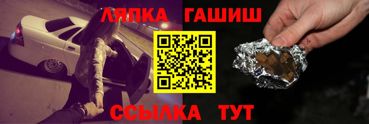 Гашиш индика сатива Темрюк