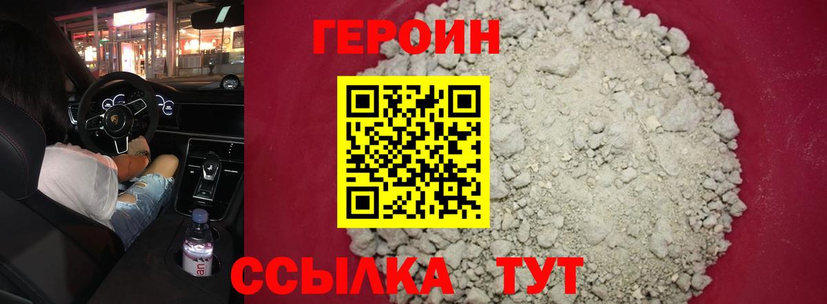 Бошки Шишки  Темрюк  Героин  ГАШ  COCAIN  МЕФ кристаллы  MDMA  ЭКСТАЗИ 