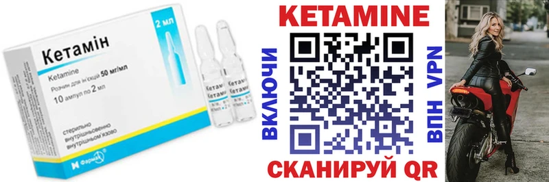 Кетамин VHQ  что такое наркотик  Темрюк 