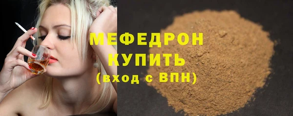 ПСИЛОЦИБИНОВЫЕ ГРИБЫ Магас