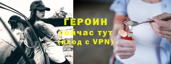 ПСИЛОЦИБИНОВЫЕ ГРИБЫ Магас