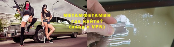 прущая мука Майский