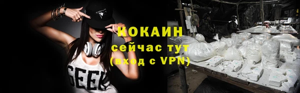 метадон Магадан