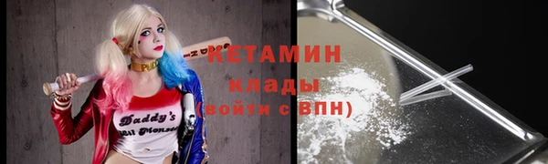 ПСИЛОЦИБИНОВЫЕ ГРИБЫ Магас