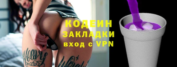 ПСИЛОЦИБИНОВЫЕ ГРИБЫ Магас