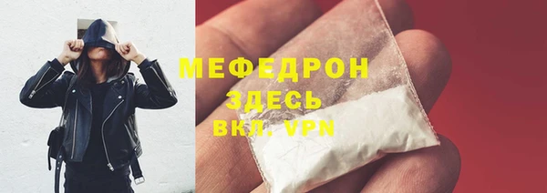 ПСИЛОЦИБИНОВЫЕ ГРИБЫ Магас