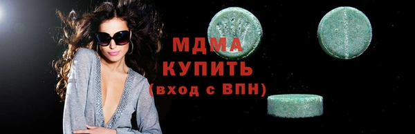 ПСИЛОЦИБИНОВЫЕ ГРИБЫ Магас