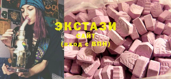 ПСИЛОЦИБИНОВЫЕ ГРИБЫ Магас