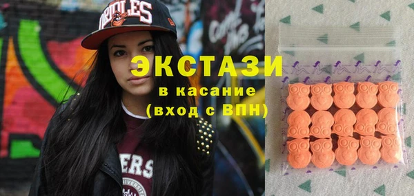 ПСИЛОЦИБИНОВЫЕ ГРИБЫ Магас