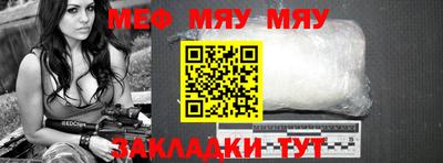 прущие крисы Апшеронск