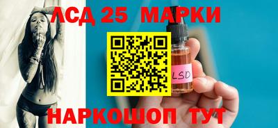 прущие крисы Апшеронск