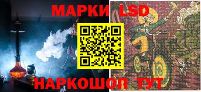 прущие крисы Апшеронск