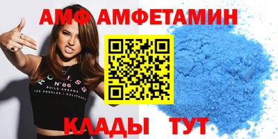 прущие крисы Апшеронск