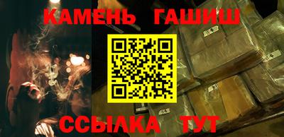 круглые Аргун