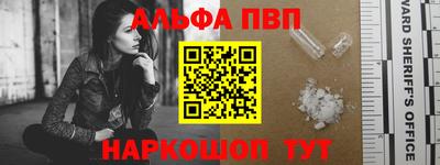 круглые Аргун