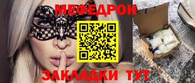 прущие крисы Апшеронск