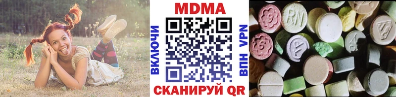 магазин Темрюк даркнет Telegram МДМА кристаллы