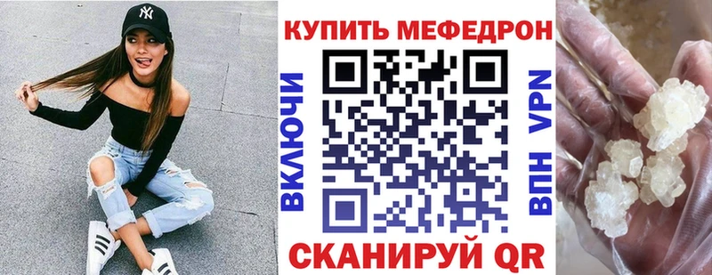 Меф VHQ  Темрюк 