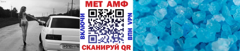 Метамфетамин кристалл  цена   Темрюк 