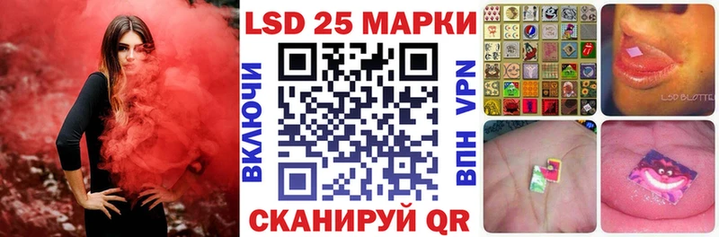 где продают наркотики площадка Telegram Марки N-bome 1,8мг Темрюк