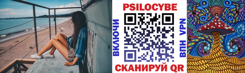 Галлюциногенные грибы GOLDEN TEACHER  Темрюк 