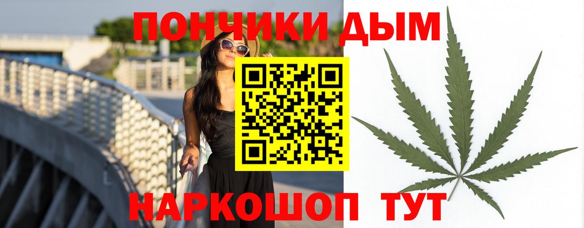 Марихуана LSD WEED  Бошки марихуана гибрид  Темрюк  МАРИХУАНА план 